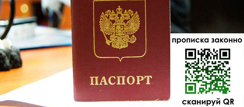 в Ясном height= регистрация в Ясном